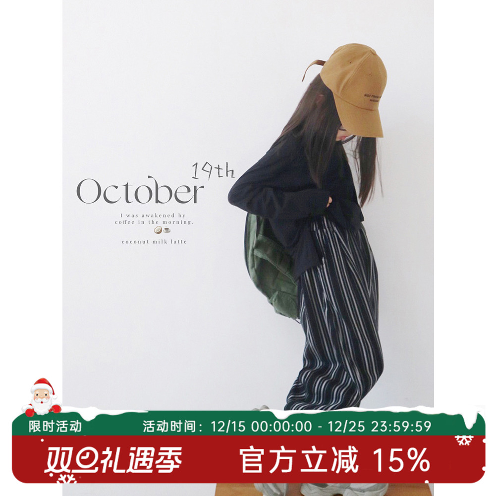 秋冬款加绒加厚休闲条纹运动裤