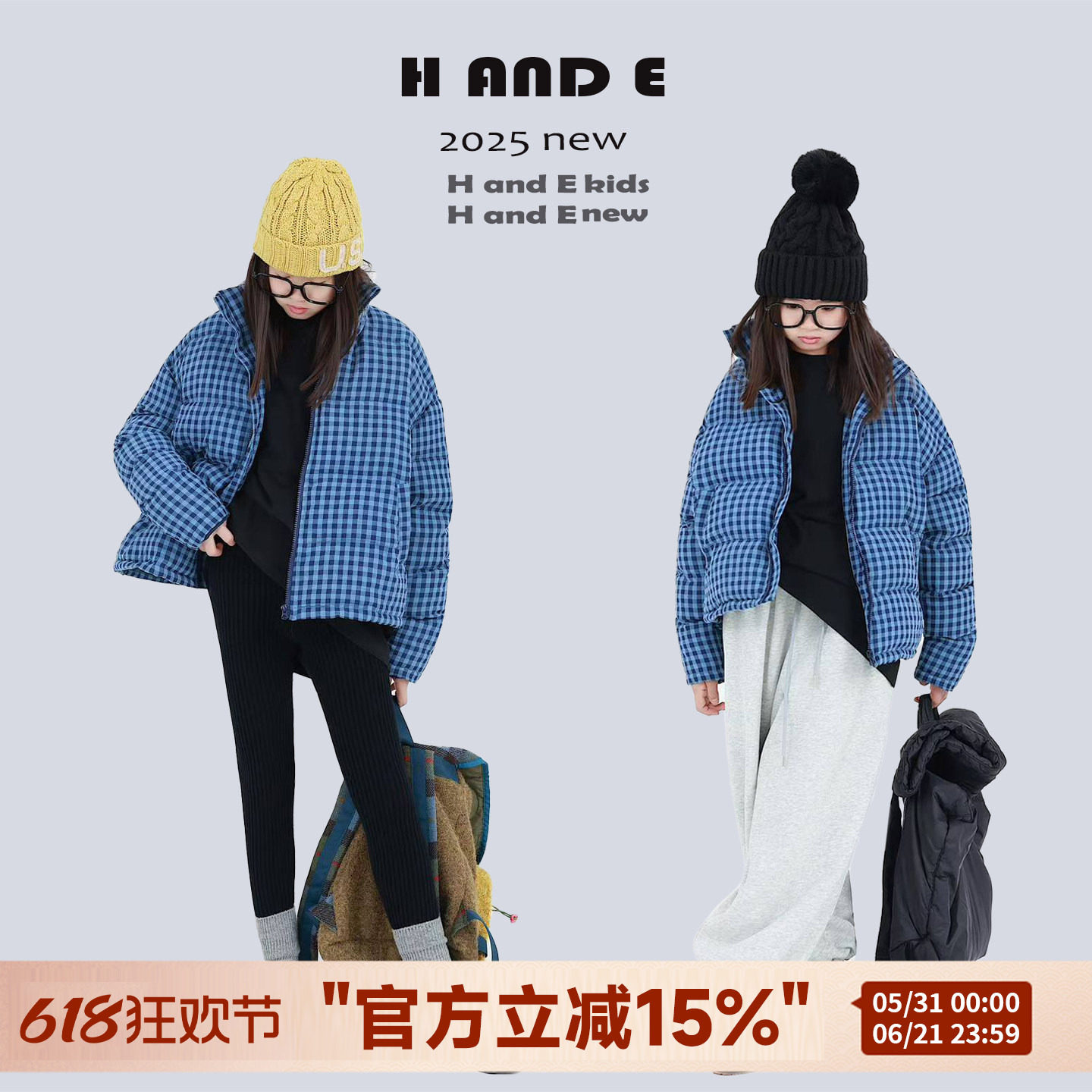 H AND E 原创童装26冬季保暖加厚蓝格子立领面包棉服外套女童亲子