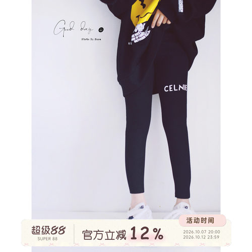 HANDE韩版个性加绒加厚打底裤