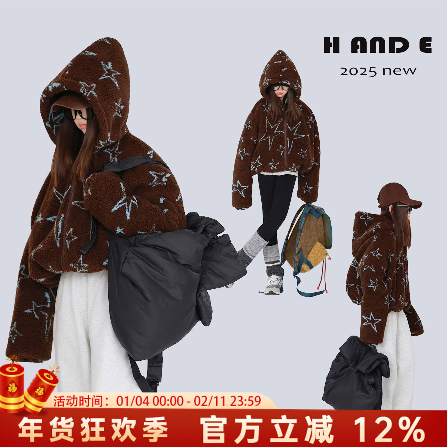 H AND E 原创童装25冬季加厚保暖咖啡蓝星星羊羔毛夹棉外套亲子装,童装/婴儿装/亲子装,棉袄/棉服,淘宝优惠券,粉丝福利购,淘宝优惠卷