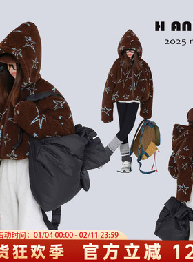 H AND E 原创童装25冬季加厚保暖咖啡蓝星星羊羔毛夹棉外套亲子装