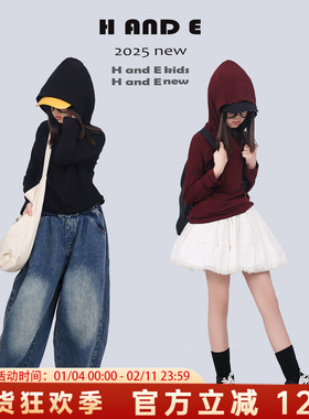 H AND E 原创童装2026春季新款女童装黑红双色打底衫春夏款连帽衫