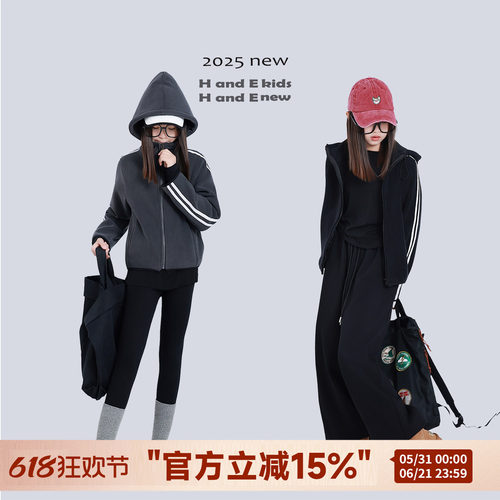 H AND E 原创童装26冬季两色加厚摇粒绒运动连帽开衫外套女童亲子