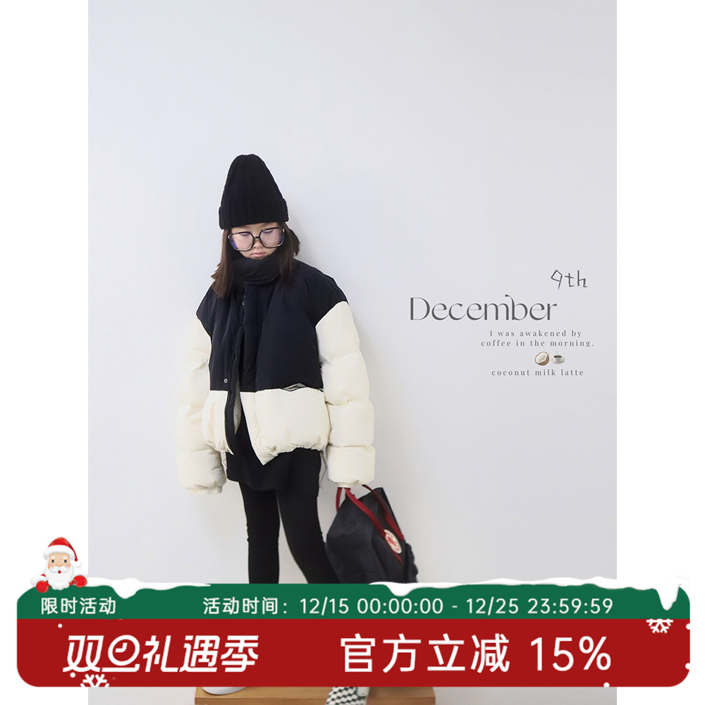 HANDE拼色休闲羽绒服亲子中性