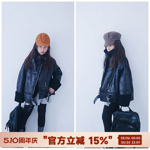 原创皮毛一体外套黑色加厚