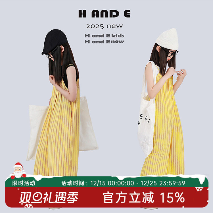 H AND E 原创童装2025夏季柠檬黄色咖条宽松吊带亲子连体裤子女童