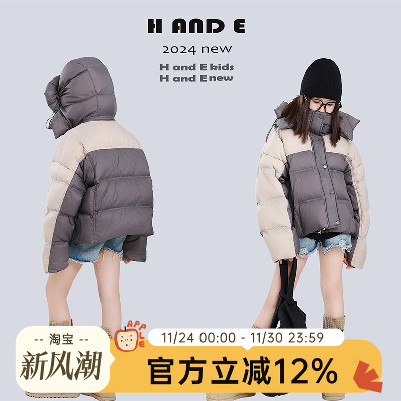 HANDE休闲羽绒服亲子中性