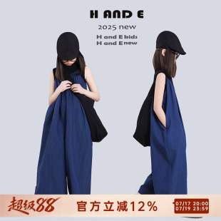 H AND E 原创童装2026夏季蓝色系条纹吊带休闲连体裤中大女童亲子
