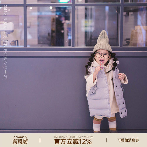 羽绒马甲原创长款加厚女童坎肩