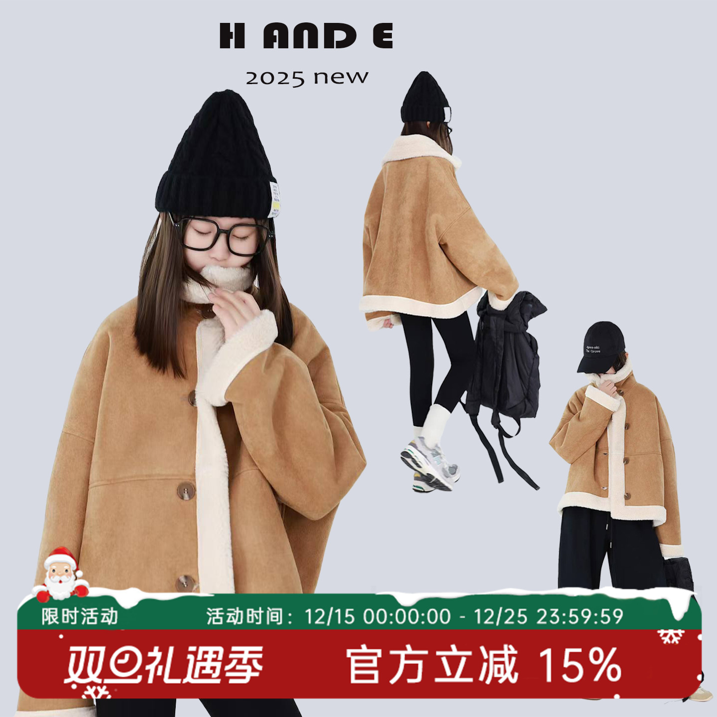 HANDE卡其色系皮毛一体外套