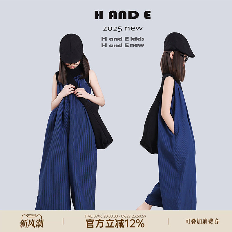 HANDE系条纹吊带休闲连体裤