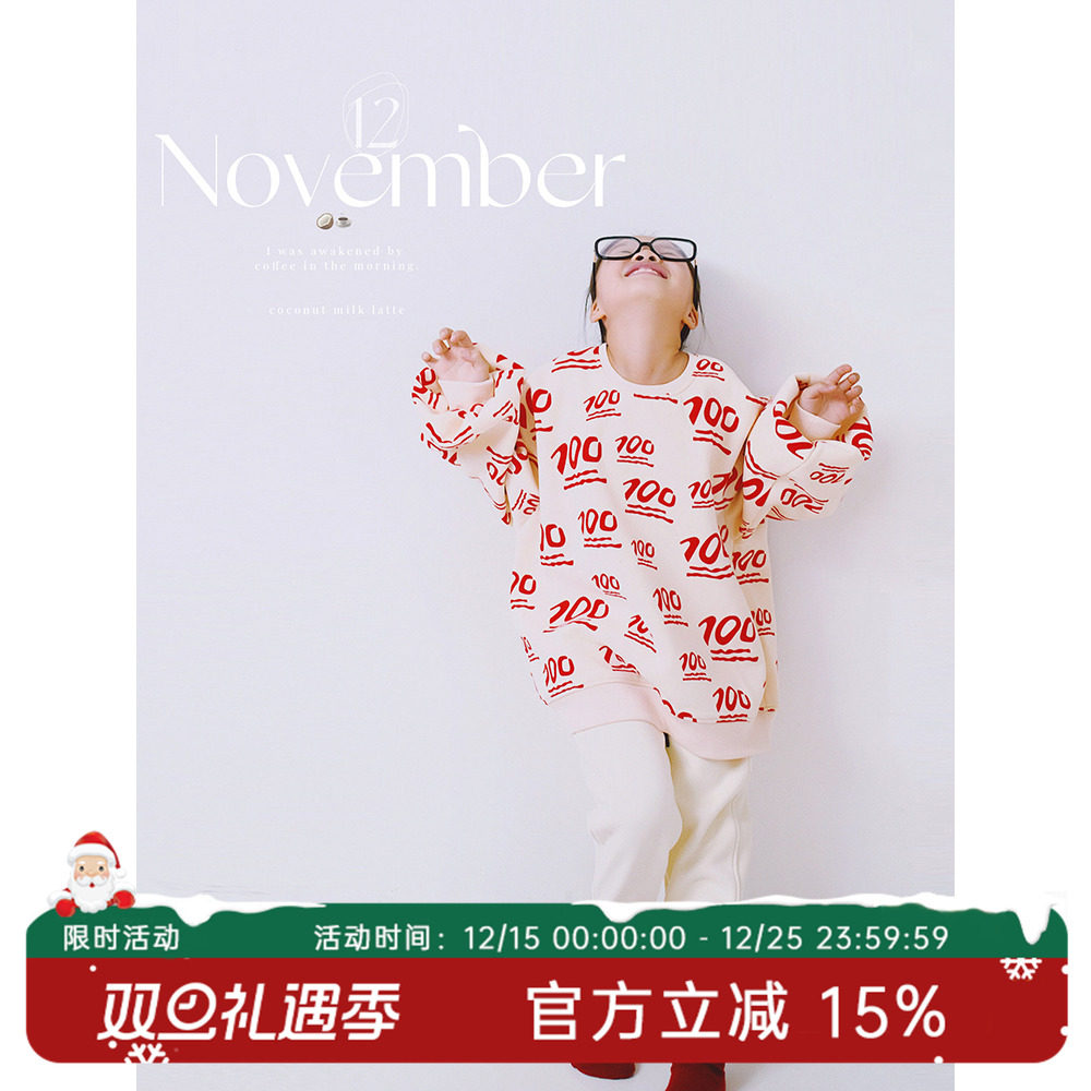 HANDE洋气100分卫衣米灰色卫裤