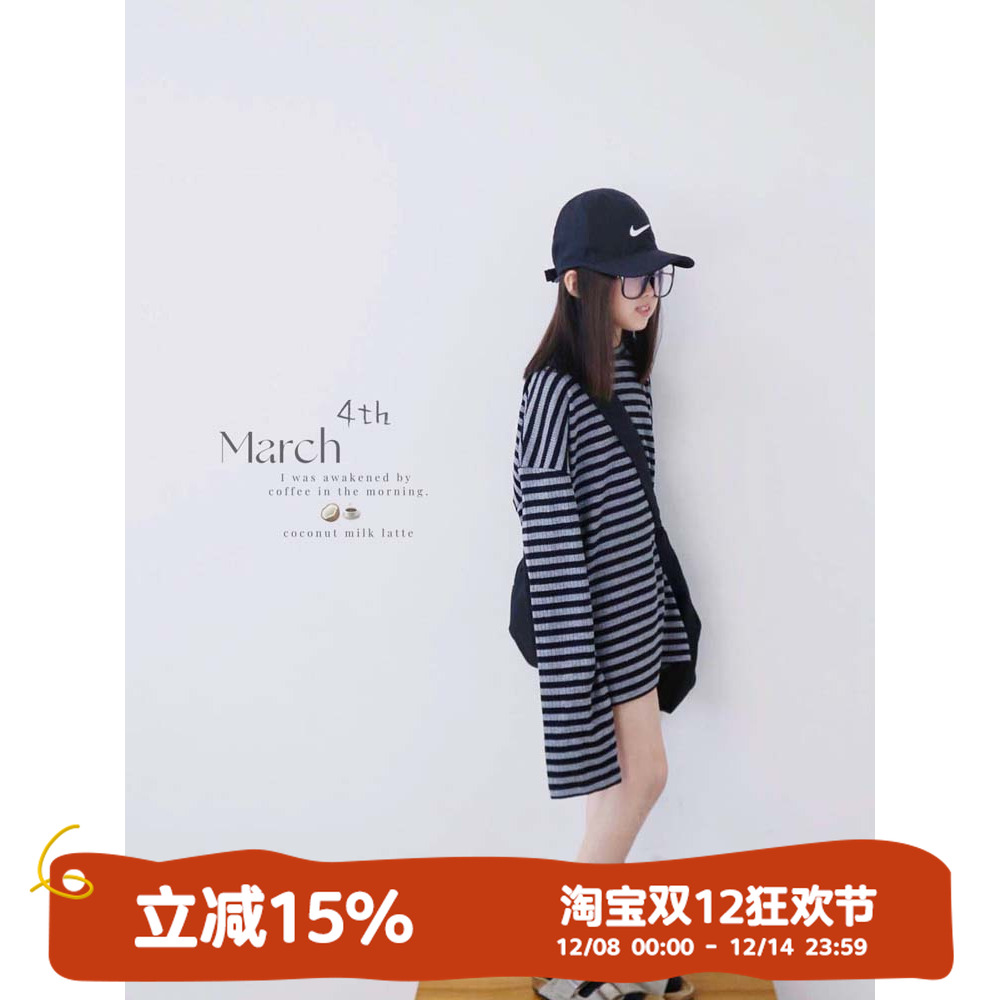 HANDE圆领休闲长袖条纹