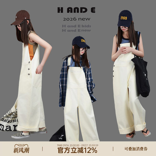 HANDE减龄日系奶油色背带裤
