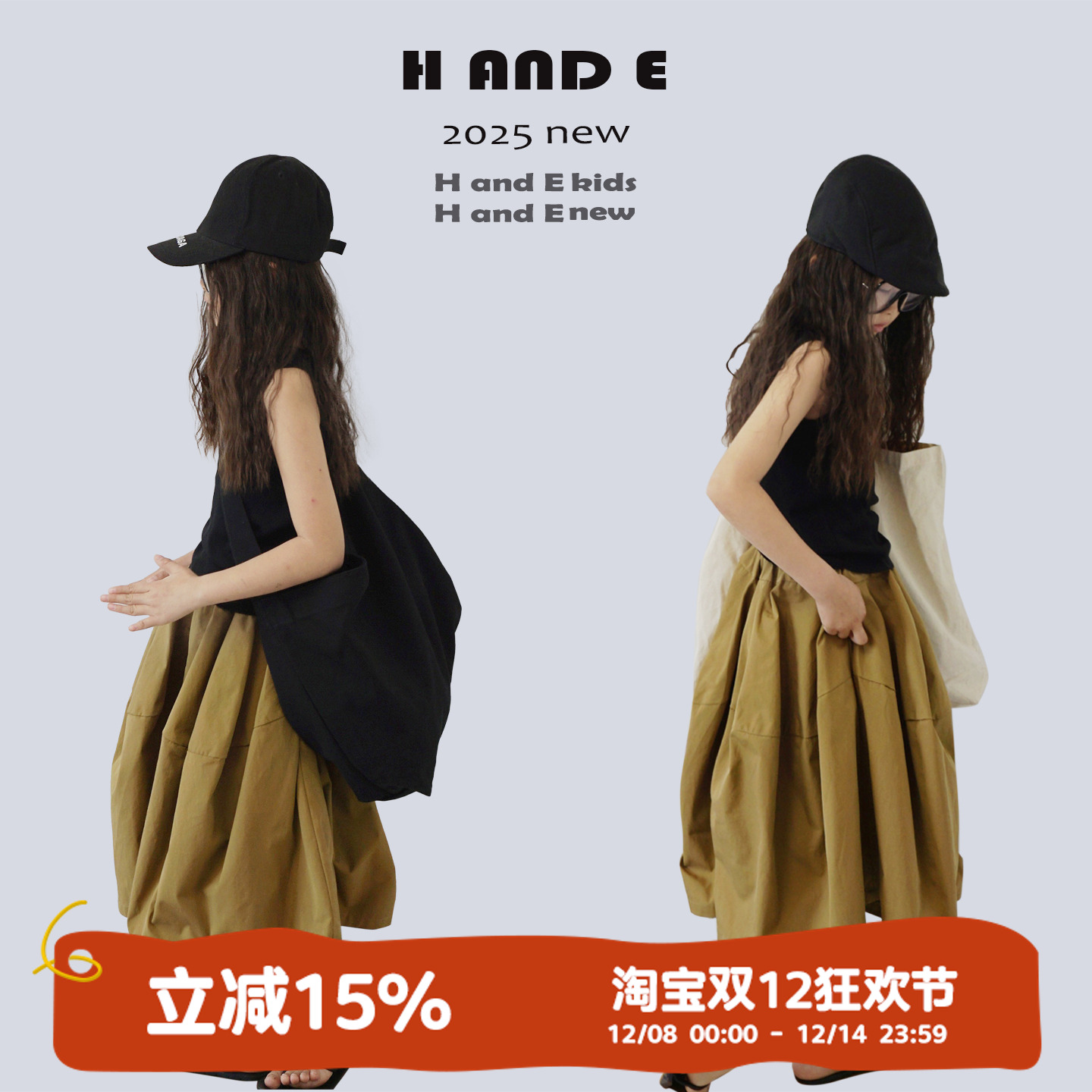 HANDE休闲裙裤母亲亲子