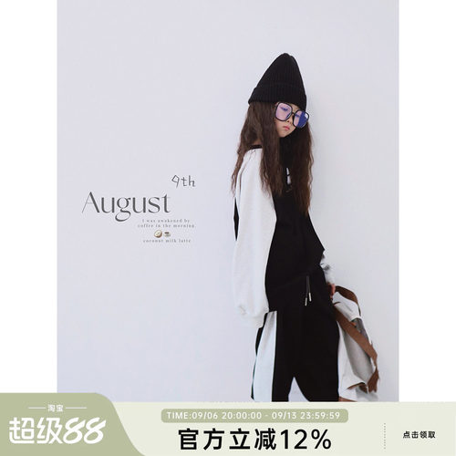HANDE休闲套装女生亲子