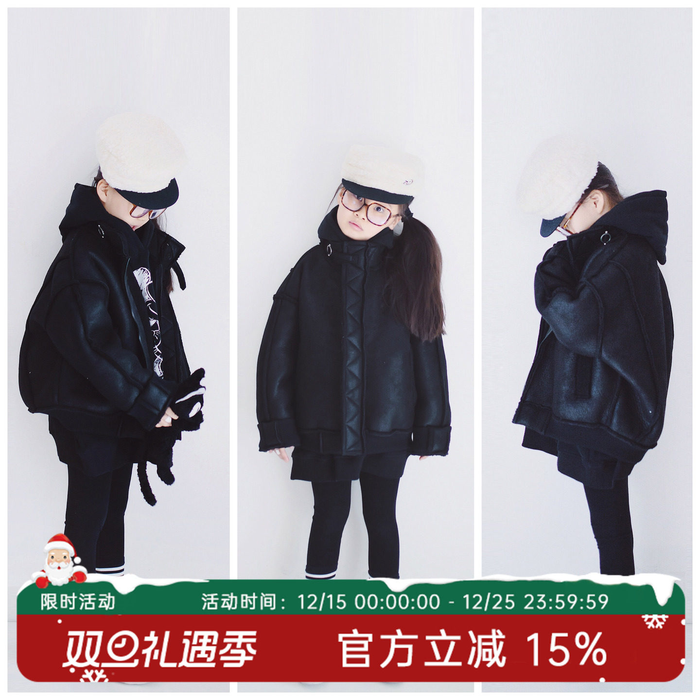 hande原创女童黑色加厚机车服