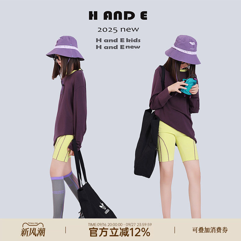 H AND E 原创童装2026夏凝夜紫长袖T恤荧光黄骑行裤防晒套装女童图片