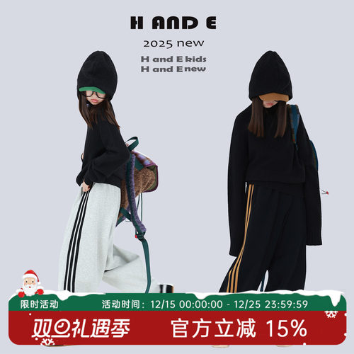 H AND E 原创童装25冬季保暖两色运动卫裤束脚直筒宽松男女童亲子