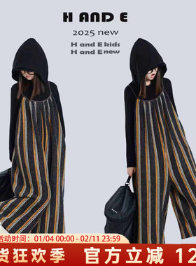 H AND E 原创童装26冬季灰橘条纹加厚针织吊带连体阔腿裤女童亲子