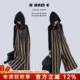 灰橘条纹加厚针织吊带连体阔腿裤 女童亲子 原创童装 26冬季 AND