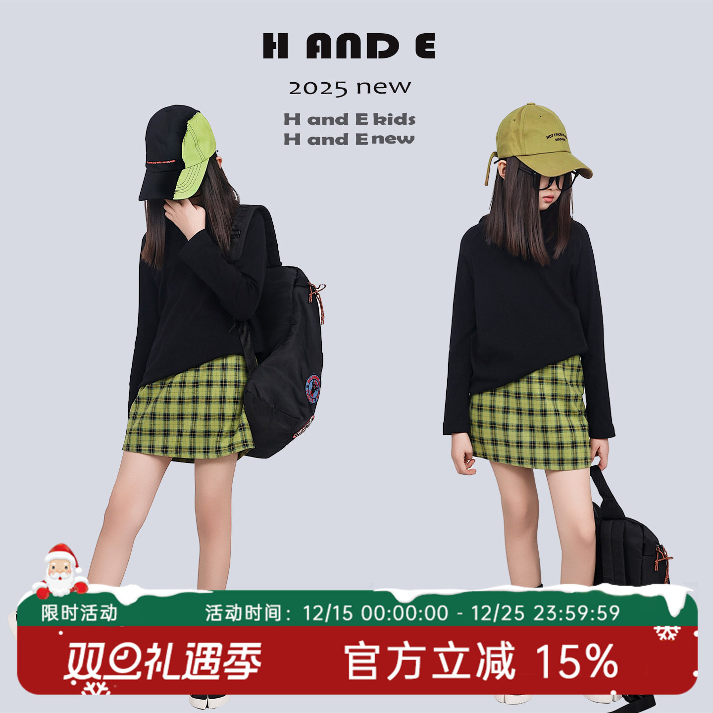 H AND E 原创童装2025春季新款女童装黄绿格短裙早春格子短裙