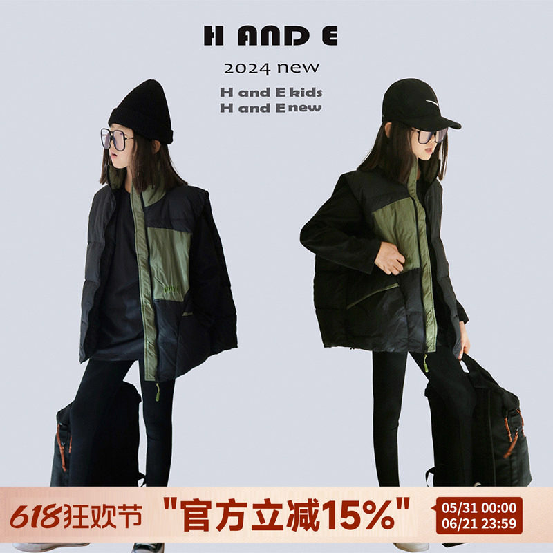 H AND E 原创童装2026新款秋冬季黑绿拼接羽绒马甲潮大码女童装
