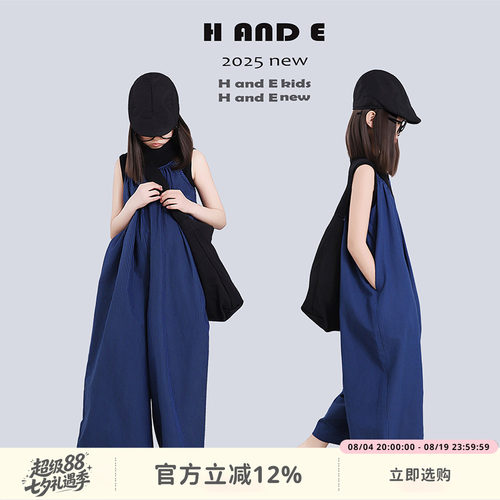 HANDE系条纹吊带休闲连体裤