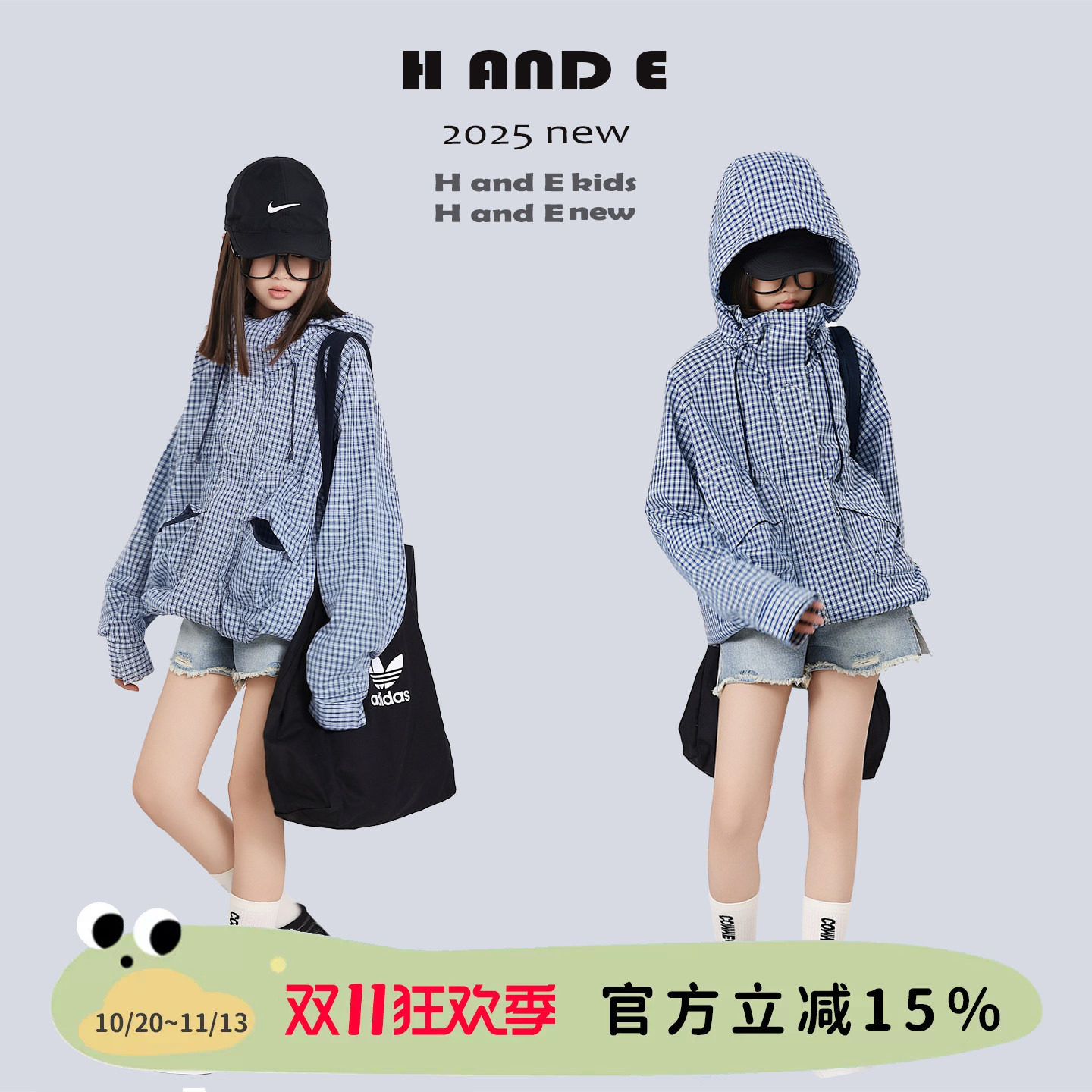 H AND E 原创童装26早秋装水蓝白格子防风冲锋衣外套男女童亲子装