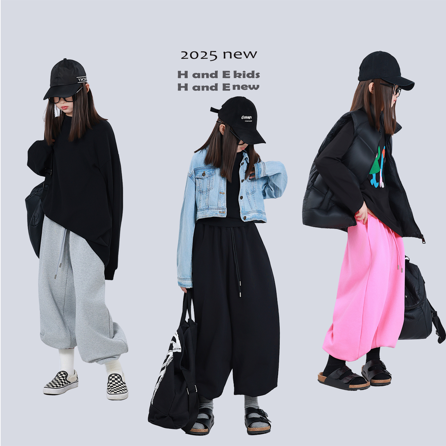 H AND E 原创童装25秋冬季三色百搭休闲直筒卫裤束脚裤男女童亲子