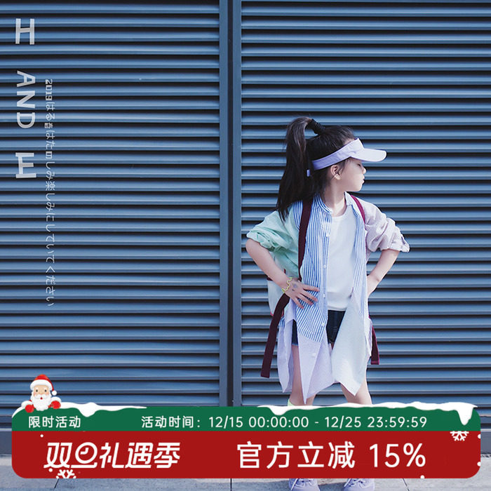 hande夏季新品简约拼色女童装