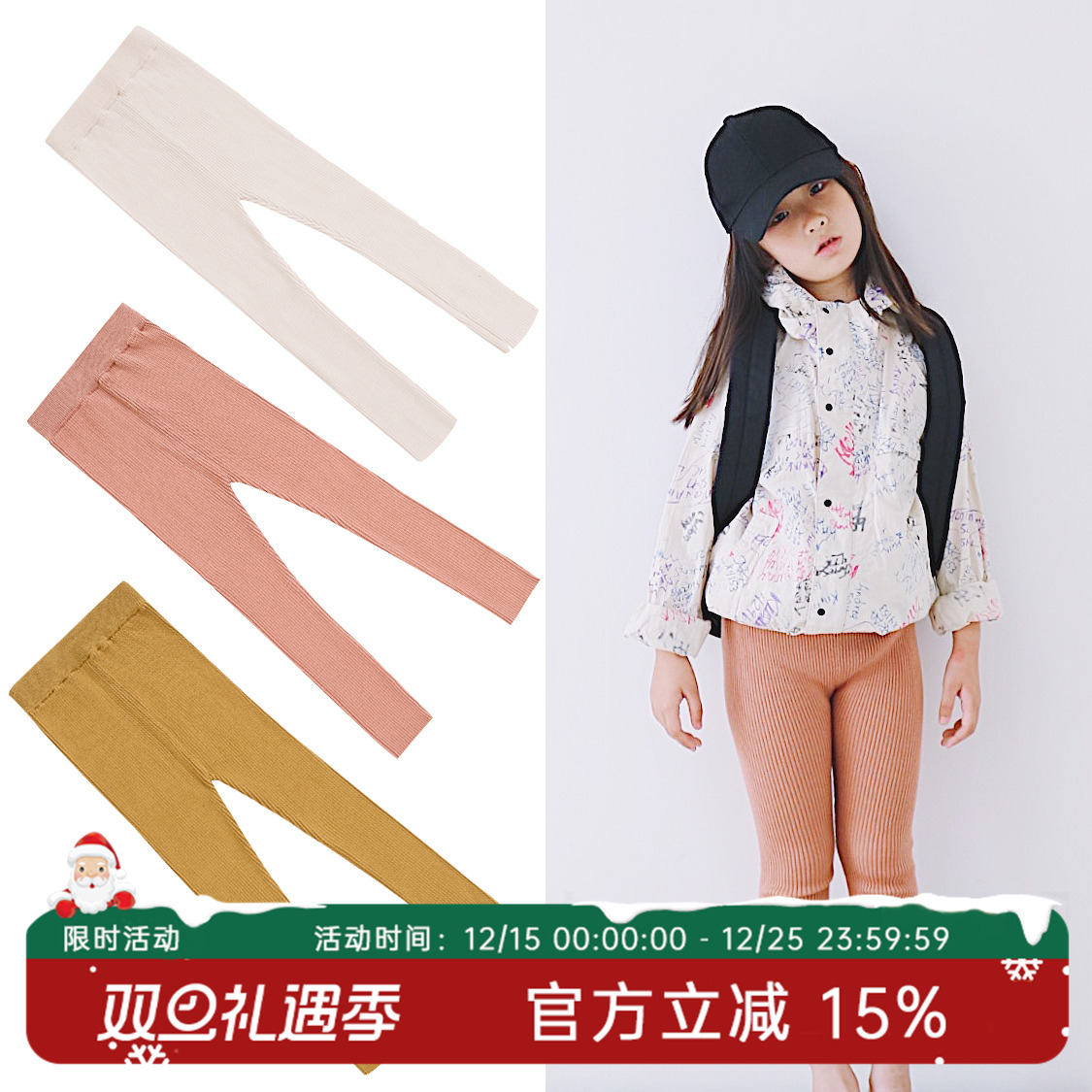 hande原创三色长裤日系透气童装