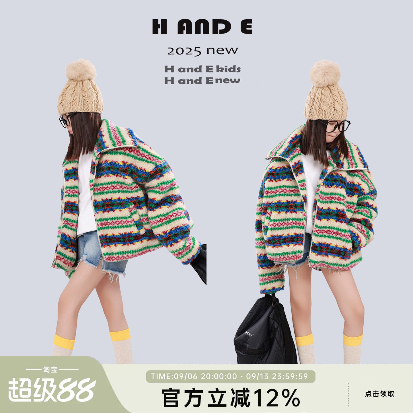 H AND E 原创童装2026年冬季米色民族风格夹棉羊羔毛保暖外套