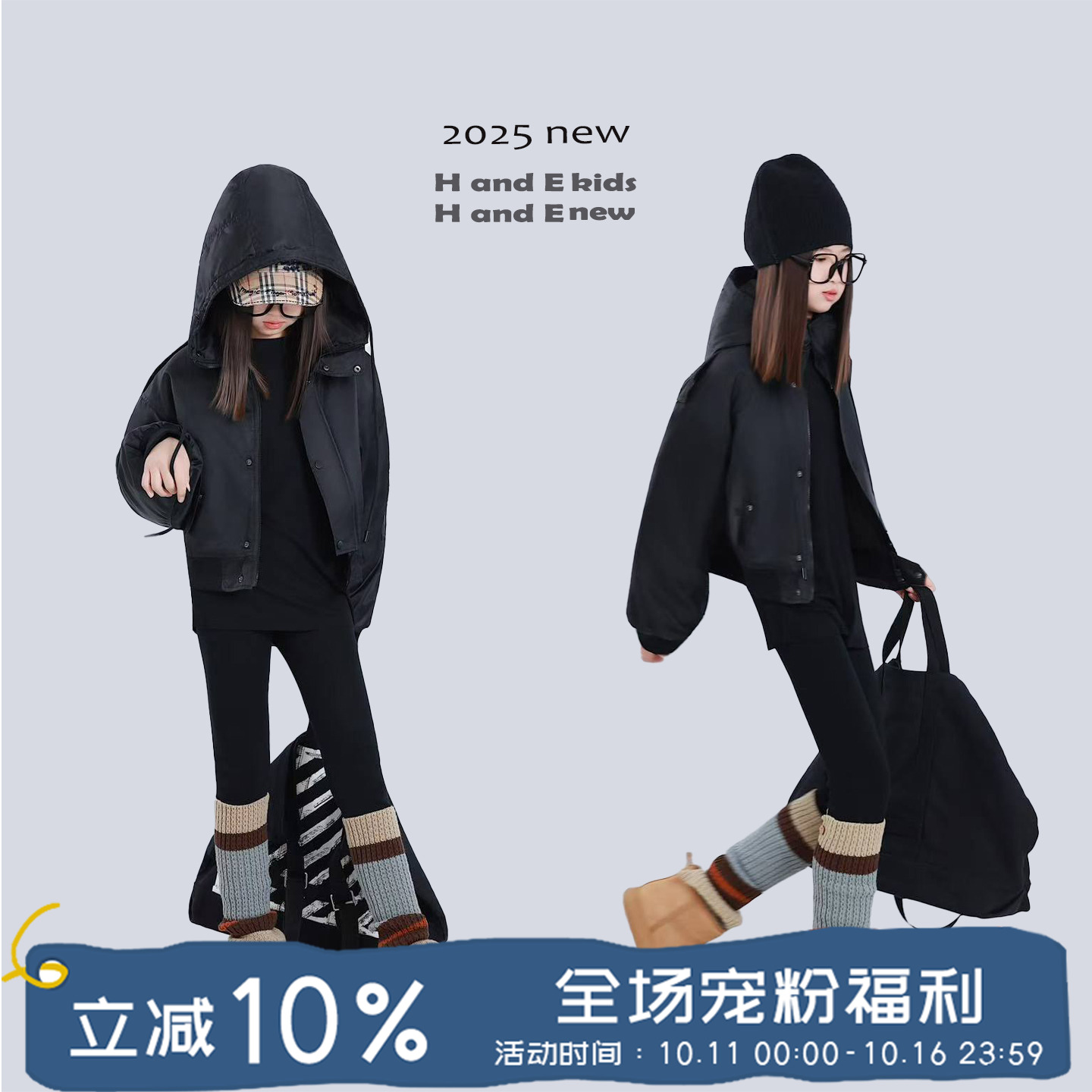 H AND E 原创童装25冬季保暖黑色连帽飞行员棉服重工夹克女童亲子
