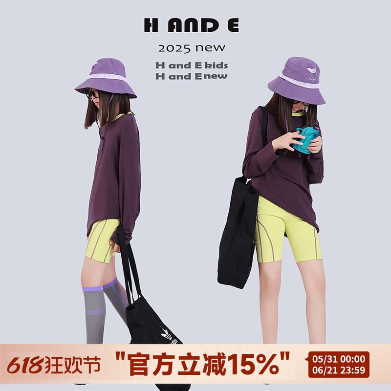 H AND E 原创童装2026夏凝夜紫长袖T恤荧光黄骑行裤防晒套装女童