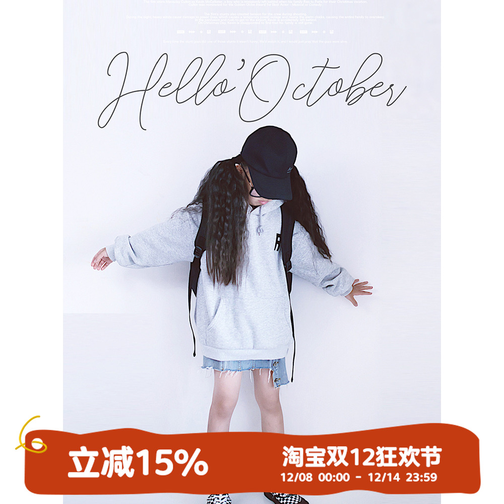 冬季新品洋气套头加绒连帽卫衣