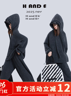 H AND E 原创童装26冬季休闲深灰连帽针织卫衣卫裤套装男女童亲子