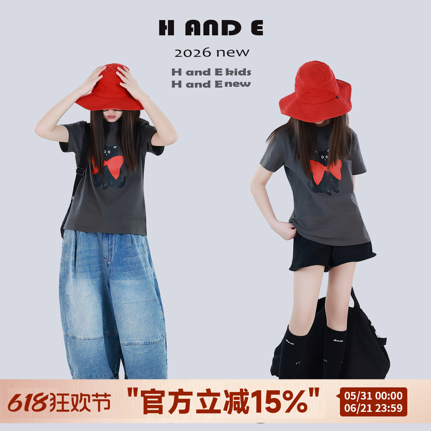 H AND E 原创童装26夏季灰色领结小猫印花T恤青春呆萌可爱亲子装
