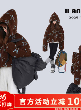 H AND E 原创童装26冬季加厚保暖咖啡蓝星星羊羔毛夹棉外套亲子装