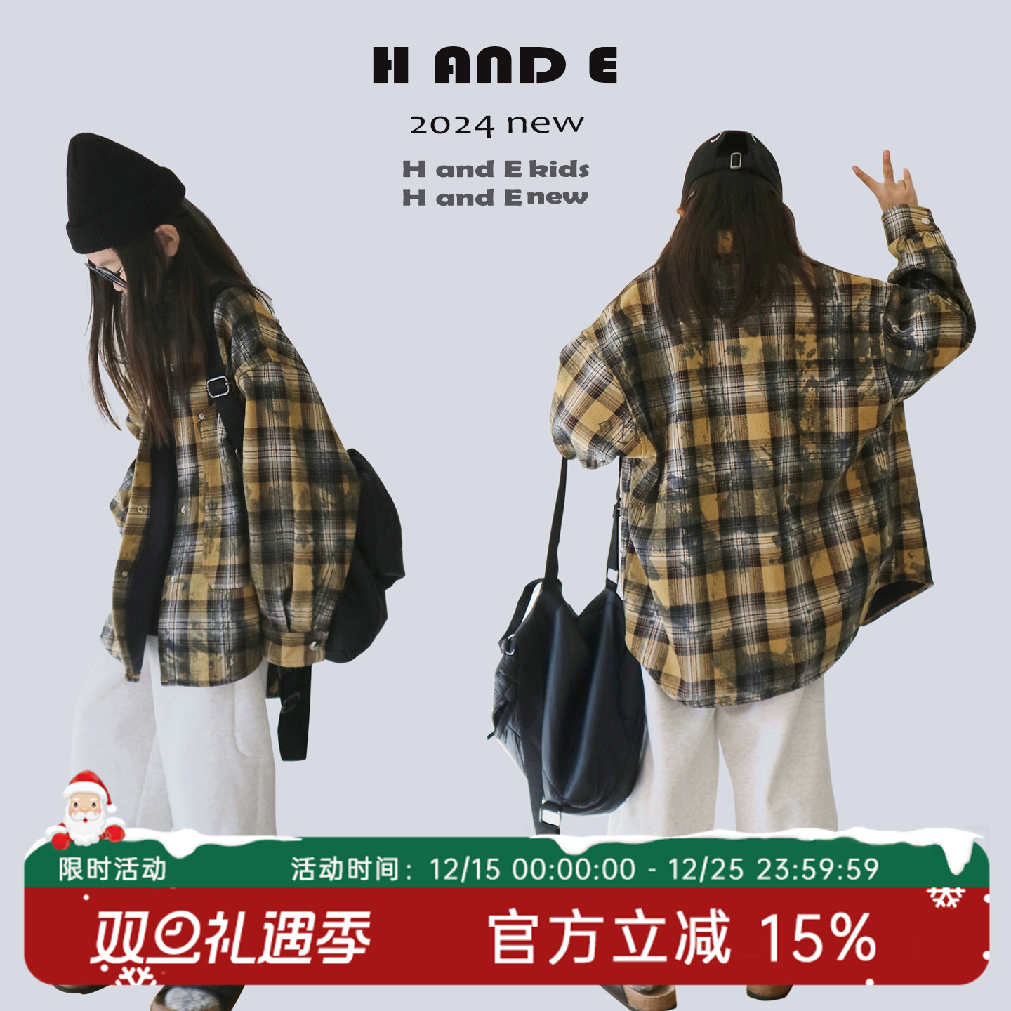 格子加厚衬衫HANDE加厚