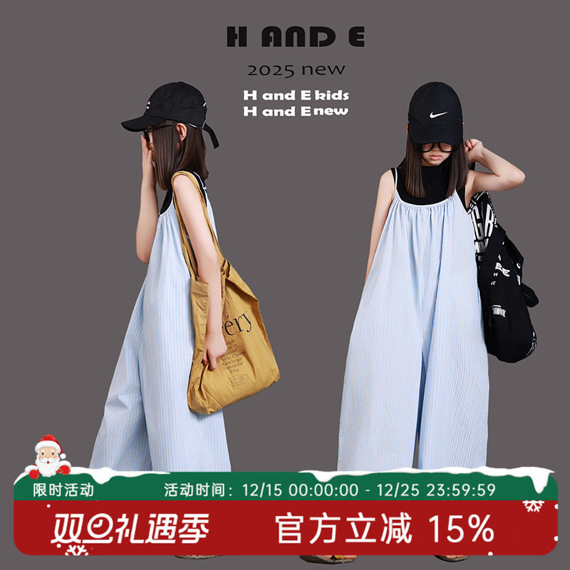 H AND E 原创童装2025夏季清爽浅蓝色条纹甜酷休闲吊带连体裤女童