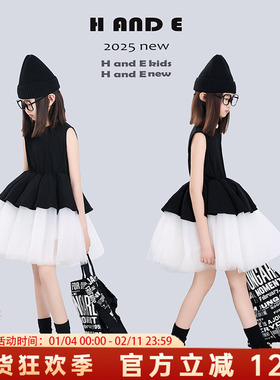 H AND E 原创童装2026夏季无袖黑背心白纱拼接蓬蓬裙公主芭蕾裙