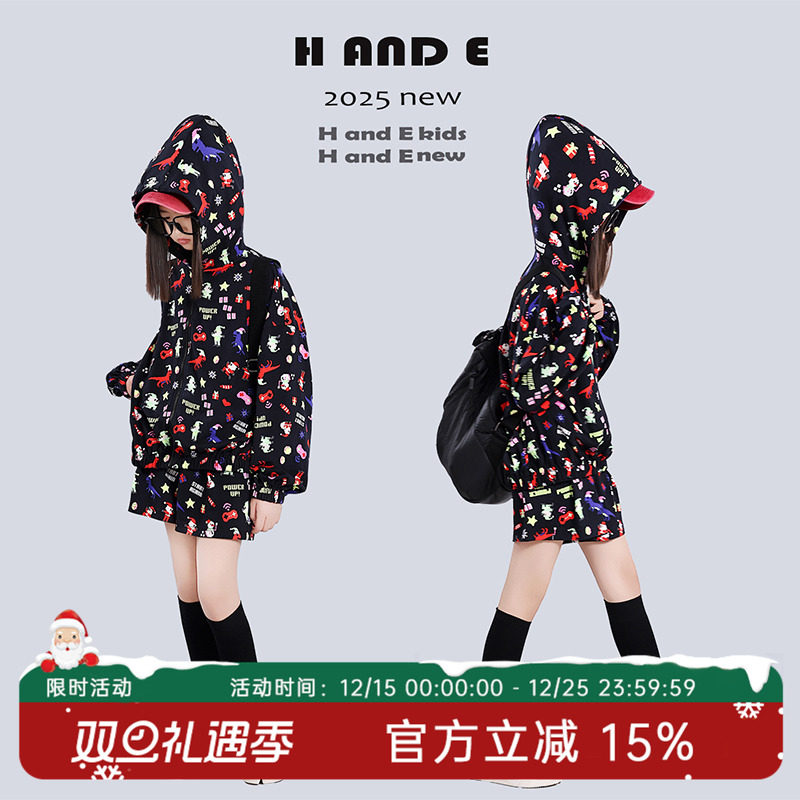 H AND E 原创童装2025夏季薄款机器人防晒连帽外套短裤套装卡通