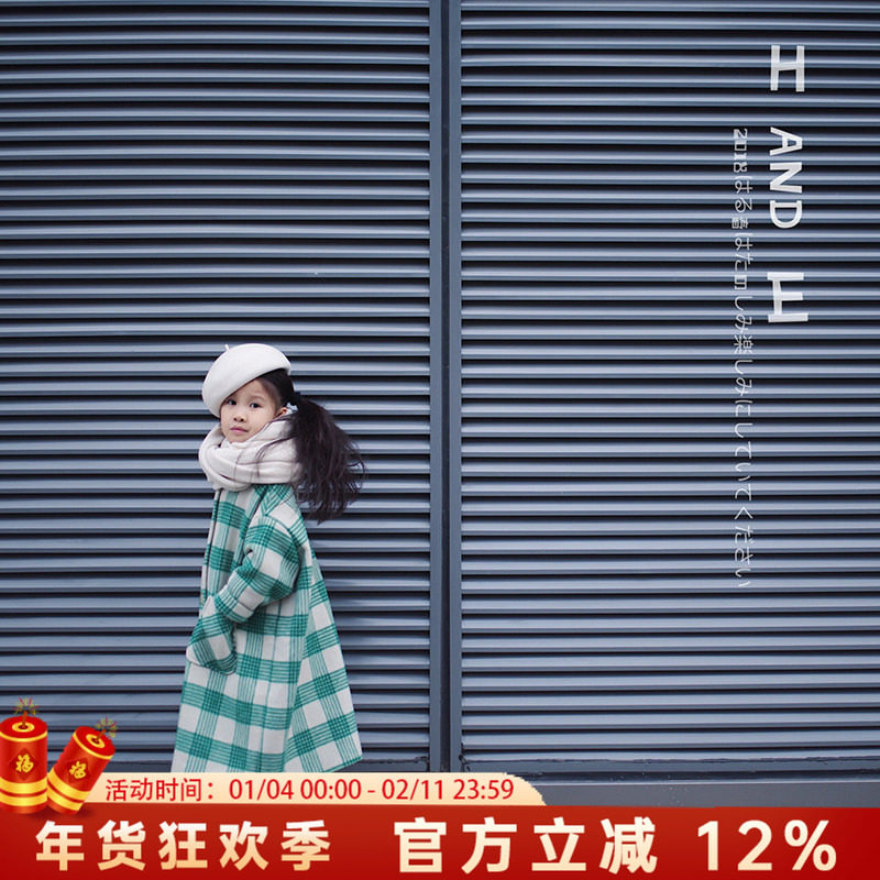 H AND E原创设计女童绿米格纹廓形加厚双面羊毛大衣儿童毛呢外套,童装/婴儿装/亲子装,呢大衣,淘宝优惠券,粉丝福利购,淘宝优惠卷
