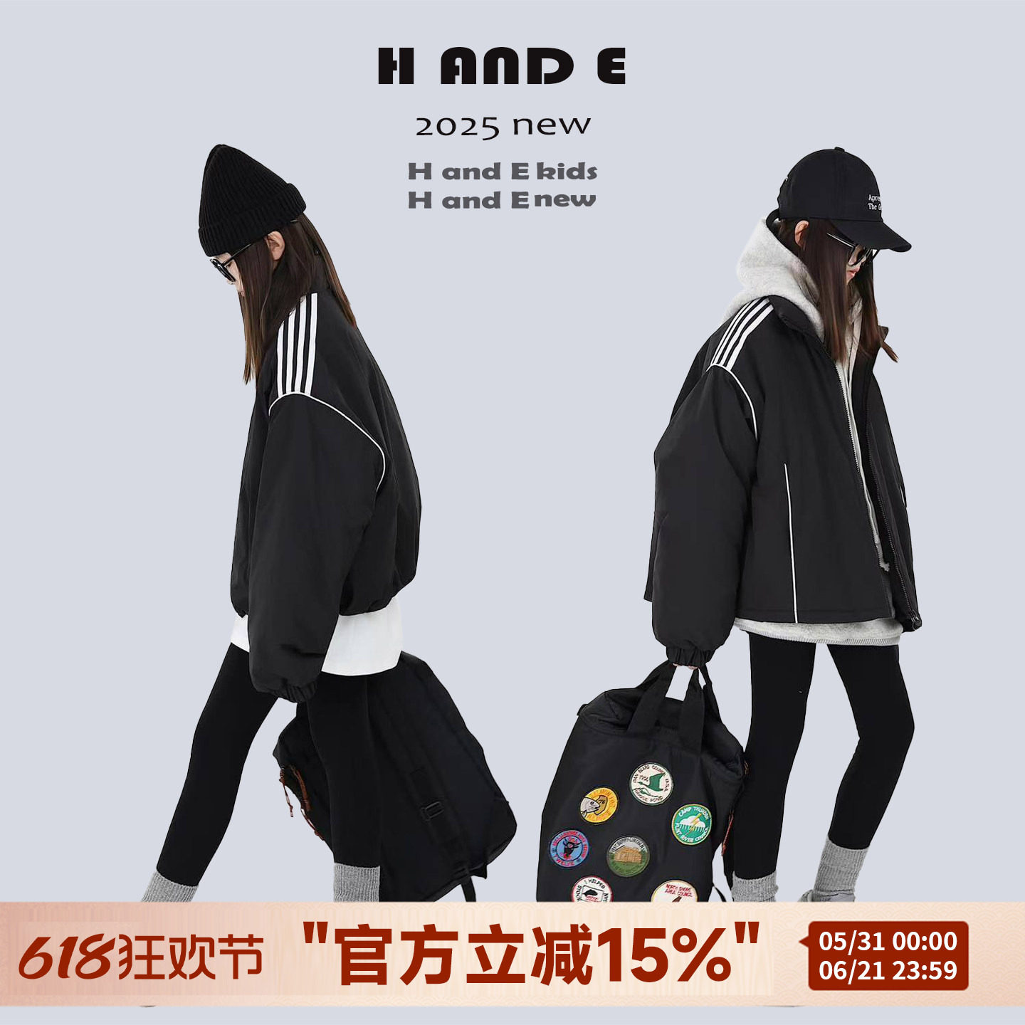 H AND E 原创童装26冬季加厚防风保暖黑色运动棉服外套亲子装运动