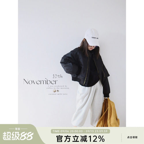 HANDE休闲棉服亲子中性