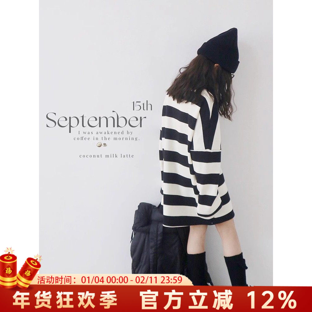 原创童装女童条纹卫衣2025早秋新款小众高级感上衣亲子装,童装/婴儿装/亲子装,亲子装/亲子时装,淘宝优惠券,粉丝福利购,淘宝优惠卷