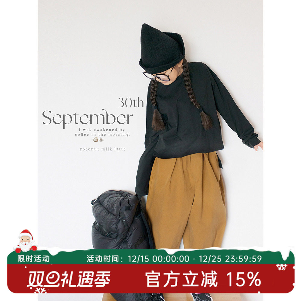 日系洋气百搭中大童萝卜休闲裤