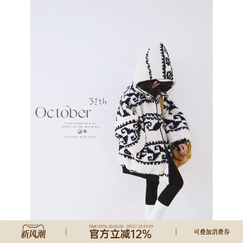 HANDE休闲外套中性亲子