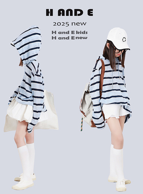 H AND E 原创童装2026夏季蓝色条纹连帽卫衣轻薄透气防晒帽衫女童